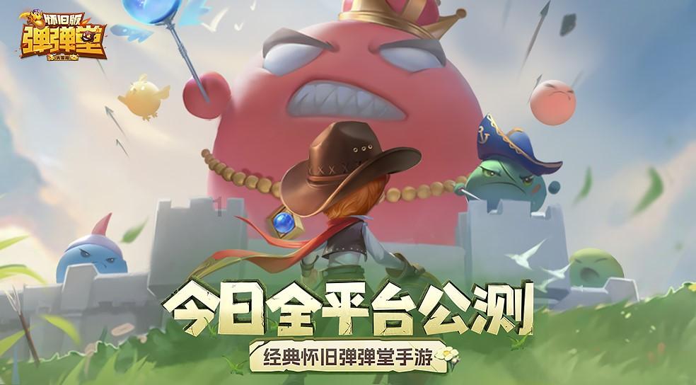 动物帮帮忙保卫家园
