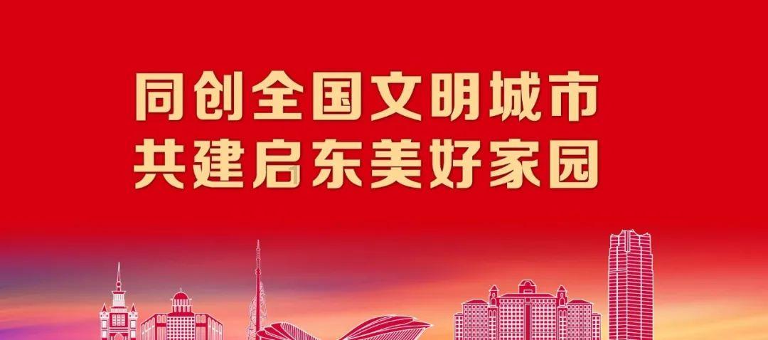 识破假“外甥女”,建行南京汉中门大街支行保住老人养老钱,看看