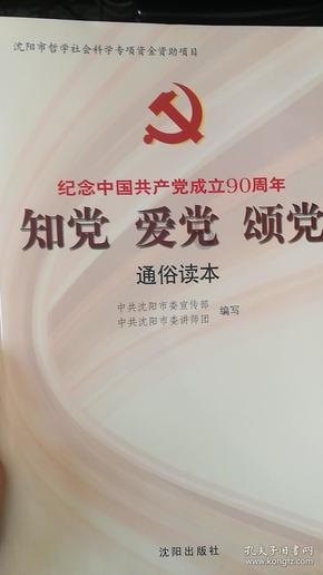 可爱女孩参加宴会