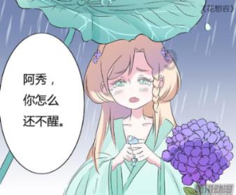 企鹅回城5之飞渡横木